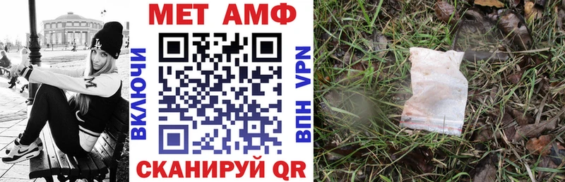 АМФЕТАМИН VHQ  что такое наркотик  Белокуриха 