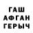 Альфа ПВП кристаллы Muktak FF