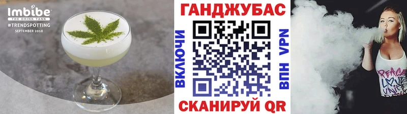 Печенье с ТГК конопля  Белокуриха 