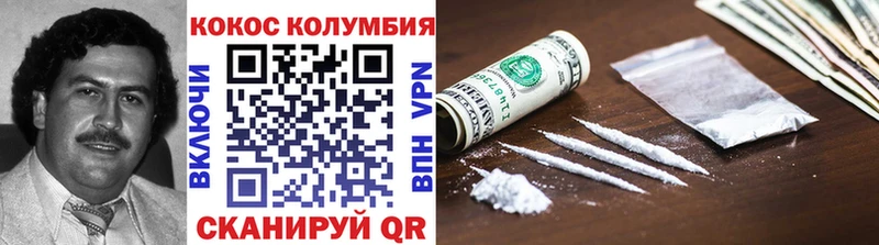 Кокаин 98% Белокуриха
