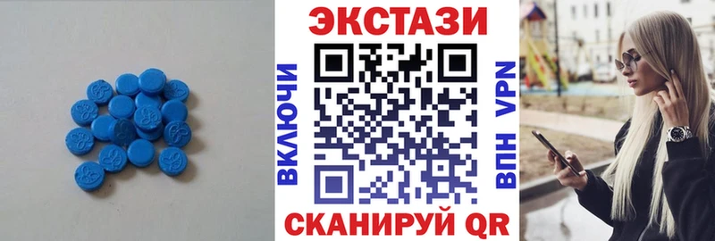 Ecstasy 300 mg цены наркотик Белокуриха