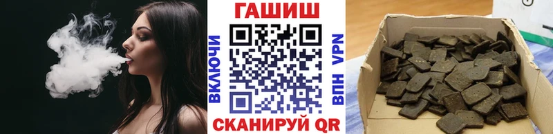ГАШ Ice-O-Lator  что такое наркотик  Белокуриха 