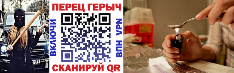 ГЕРОИН белый сколько стоит Белокуриха