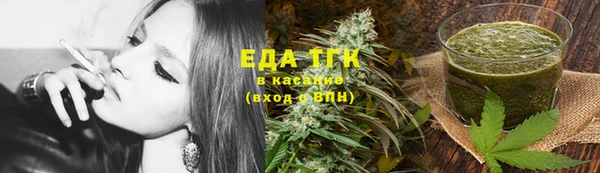 мяу мяу мука Богородск