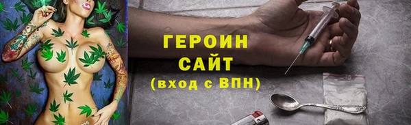 мяу мяу мука Богородск