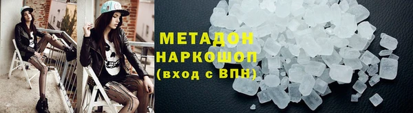 кристаллы Богданович