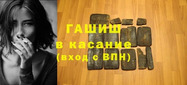 мяу мяу мука Богородск
