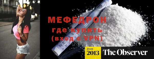 ALPHA-PVP Баксан