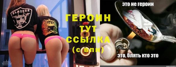 кристаллы Богданович