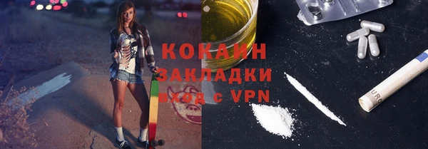 мефедрон VHQ Беломорск