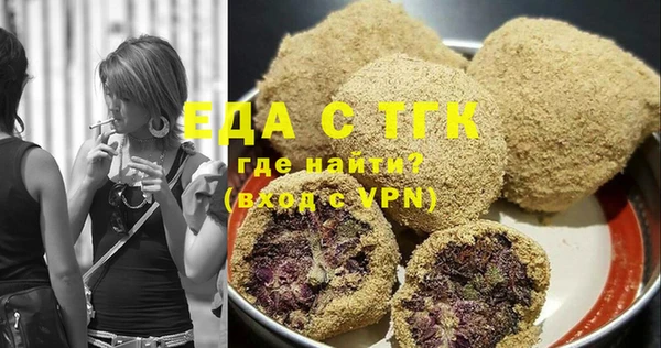 мяу мяу мука Богородск