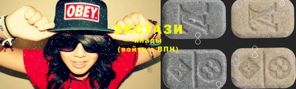 кристаллы Богданович