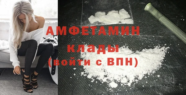 кристаллы Богданович