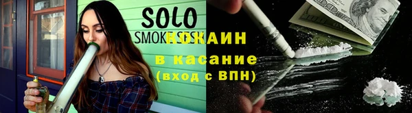 кристаллы Богданович