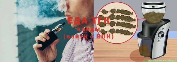 мяу мяу мука Богородск