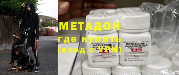 первитин Богородицк