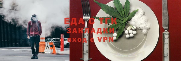 кристаллы Богданович