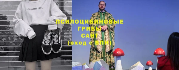 мяу мяу мука Богородск