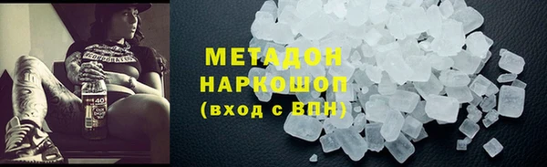 первитин Богородицк