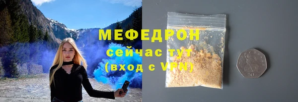 кристаллы Богданович