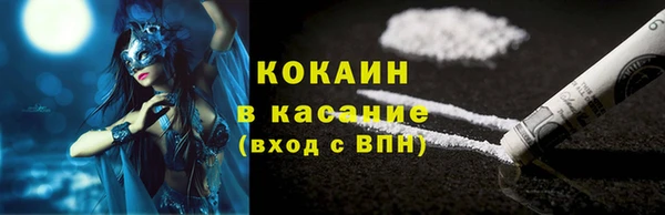 COCAINE Белокуриха