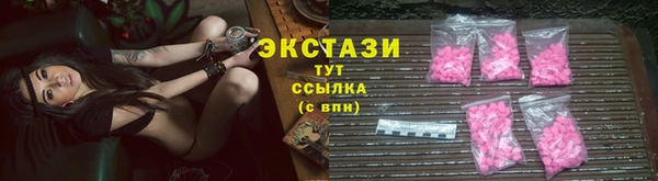 первитин Богородицк
