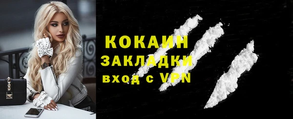мефедрон VHQ Беломорск