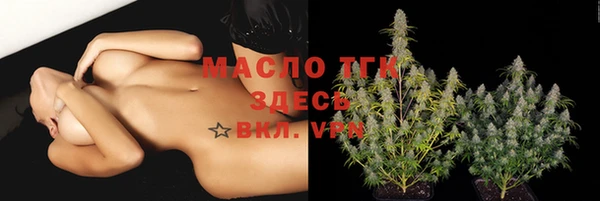 COCAINE Белокуриха