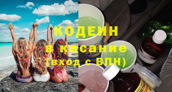 ПСИЛОЦИБИНОВЫЕ ГРИБЫ Балабаново
