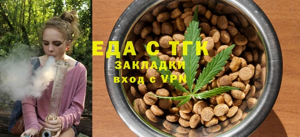 первитин Богородицк