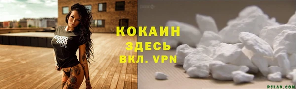 кристаллы Богданович