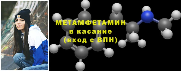 кристаллы Богданович