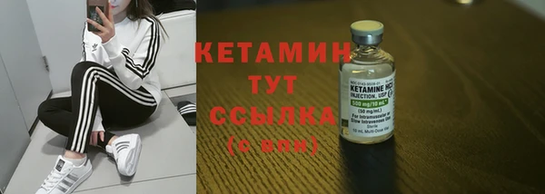 кристаллы Богданович