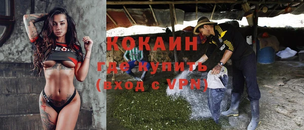 мяу мяу мука Богородск