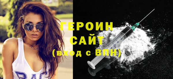 первитин Богородицк