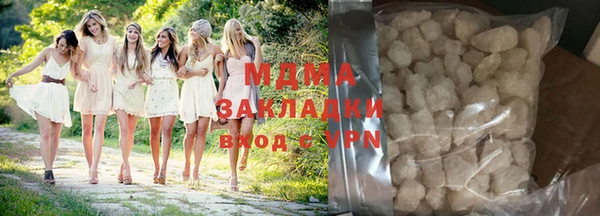 мяу мяу мука Богородск