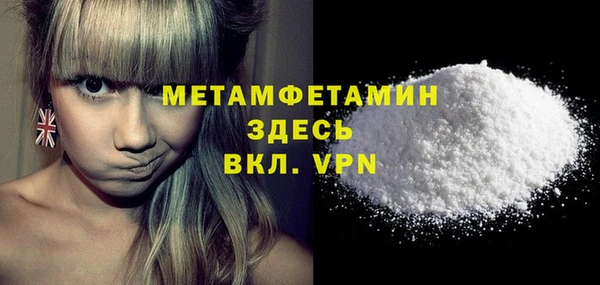 первитин Богородицк