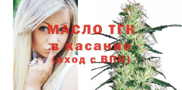 кристаллы Богданович