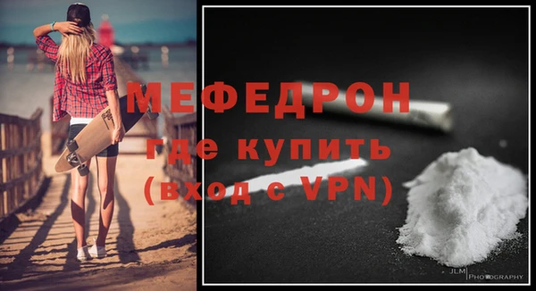 первитин Богородицк