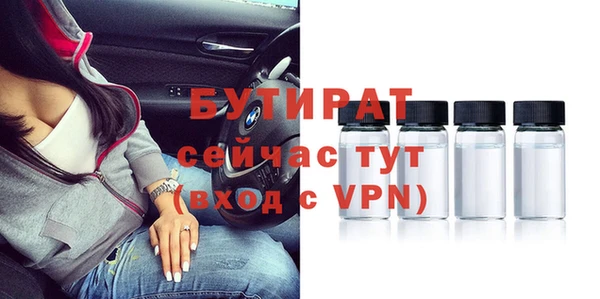 мяу мяу мука Богородск