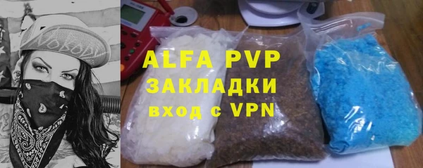 первитин Богородицк