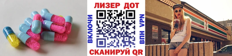 цена   Белокуриха  LSD-25 экстази ecstasy 