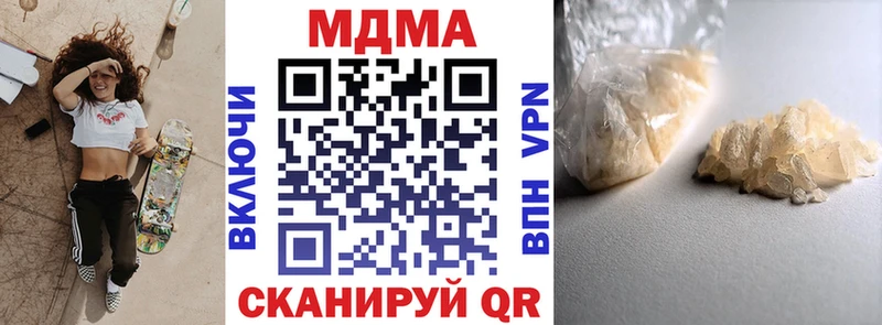 МДМА Molly Белокуриха