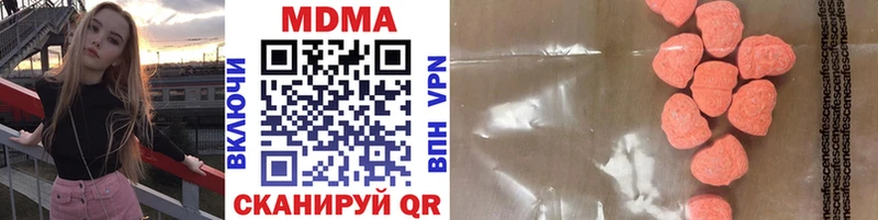 купить наркоту  Белокуриха  MDMA Molly 