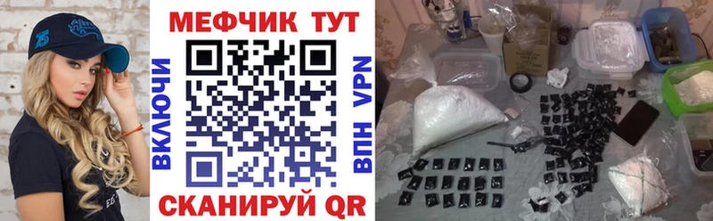Мефедрон mephedrone  где найти   Белокуриха 