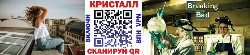 ОМГ ОМГ ONION  Белокуриха  Метамфетамин Декстрометамфетамин 99.9% 
