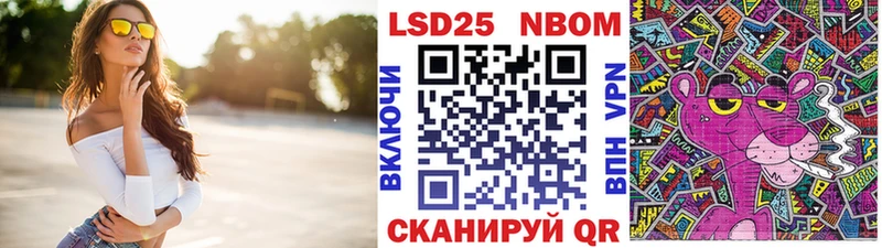 сколько стоит  Белокуриха  darknet официальный сайт  Марки N-bome 1,5мг 