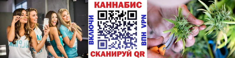 Марихуана VHQ  купить  сайты  Белокуриха 